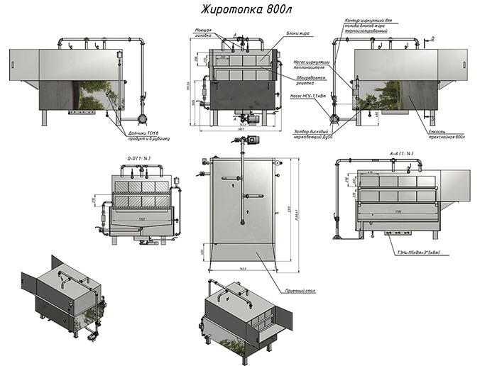 Жиротопка обогрев паром+электрообогрев
