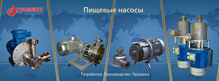 Насосы перистальтические самовсасывающие