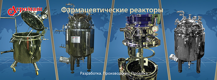 Емкости из нержавеющей стали